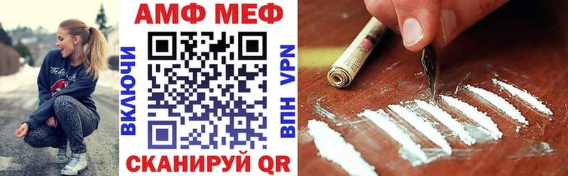 даркнет сайт  Лиски  АМФ 97% 