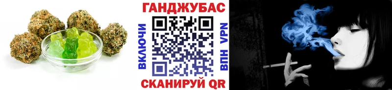 дарнет шоп  Лиски  Печенье с ТГК конопля 