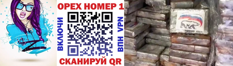 COCAIN Эквадор  hydra tor  Лиски  хочу наркоту 