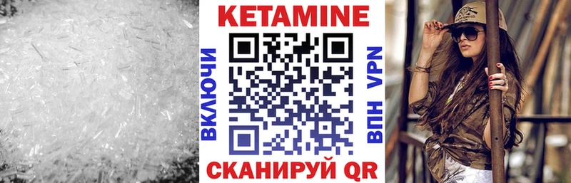 КЕТАМИН ketamine  цены   это официальный сайт  Лиски 