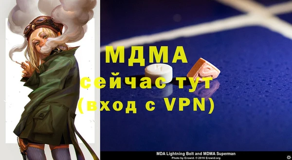 стафф Заволжск