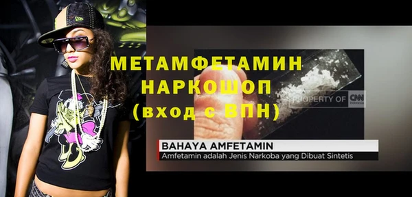 ГАЛЛЮЦИНОГЕННЫЕ ГРИБЫ Волоколамск