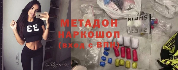 ALPHA PVP Володарск
