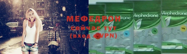 а пвп мука Волосово