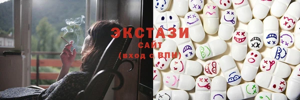 ГАЛЛЮЦИНОГЕННЫЕ ГРИБЫ Волоколамск