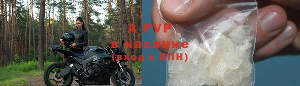 ГАЛЛЮЦИНОГЕННЫЕ ГРИБЫ Волоколамск