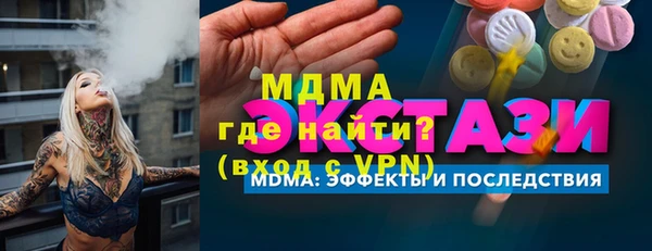 ГАЛЛЮЦИНОГЕННЫЕ ГРИБЫ Волоколамск