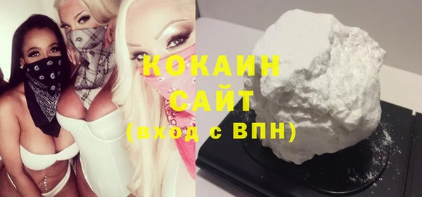 а пвп мука Волосово