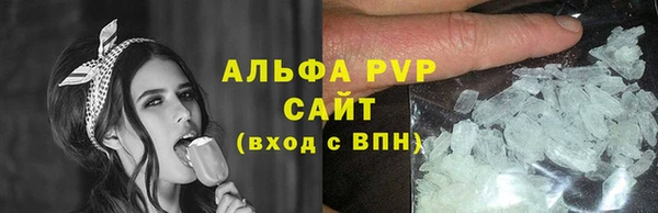 ГАЛЛЮЦИНОГЕННЫЕ ГРИБЫ Волоколамск