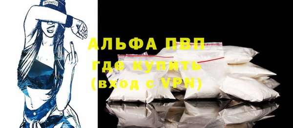 ГАЛЛЮЦИНОГЕННЫЕ ГРИБЫ Волоколамск