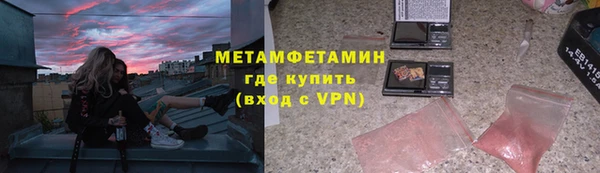 ГАЛЛЮЦИНОГЕННЫЕ ГРИБЫ Волоколамск