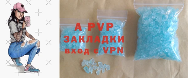 а пвп мука Волосово