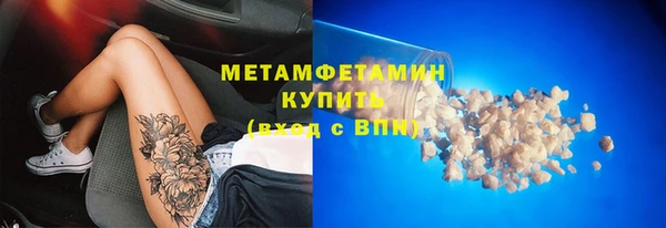 а пвп мука Волосово