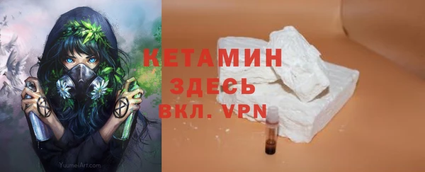 ALPHA PVP Володарск