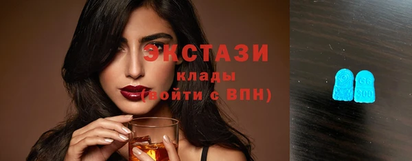 ГАЛЛЮЦИНОГЕННЫЕ ГРИБЫ Волоколамск