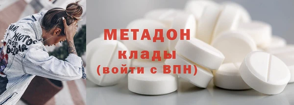 ГАЛЛЮЦИНОГЕННЫЕ ГРИБЫ Волоколамск