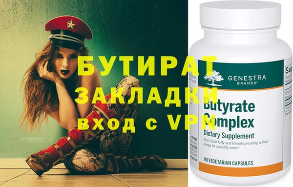 ГАЛЛЮЦИНОГЕННЫЕ ГРИБЫ Волоколамск