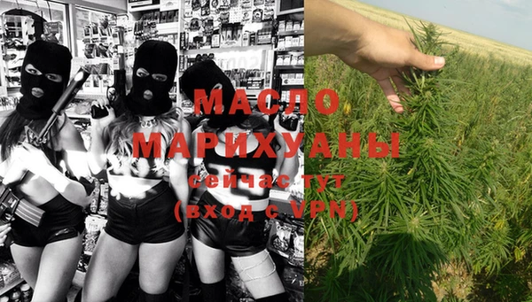ALPHA PVP Володарск