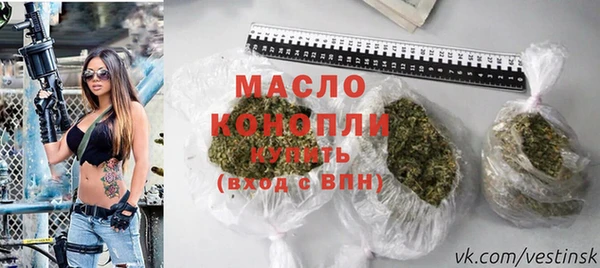 а пвп мука Волосово