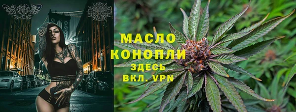 а пвп мука Волосово