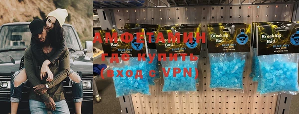 ГАЛЛЮЦИНОГЕННЫЕ ГРИБЫ Волоколамск