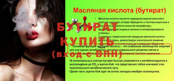 ГАЛЛЮЦИНОГЕННЫЕ ГРИБЫ Волоколамск