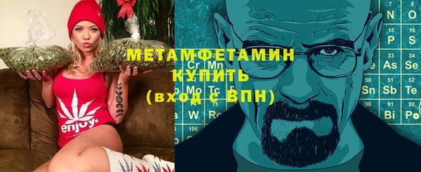 ALPHA PVP Володарск