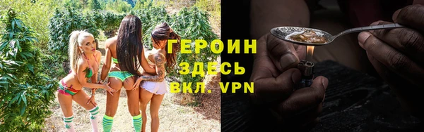 ALPHA PVP Володарск