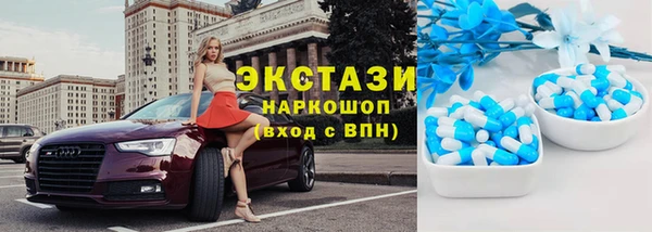 а пвп мука Волосово