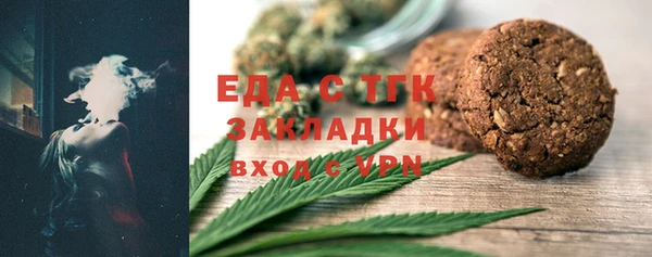 а пвп мука Волосово