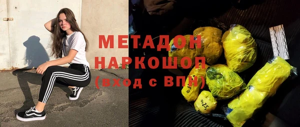 а пвп мука Волосово
