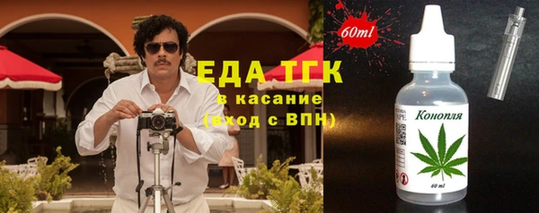 ГАЛЛЮЦИНОГЕННЫЕ ГРИБЫ Волоколамск