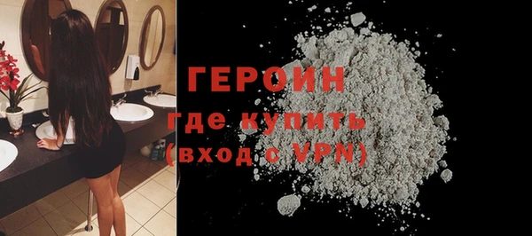 ALPHA PVP Володарск