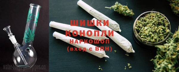 ALPHA PVP Володарск
