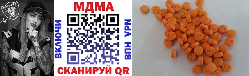купить наркотик Лиски МДМА кристаллы