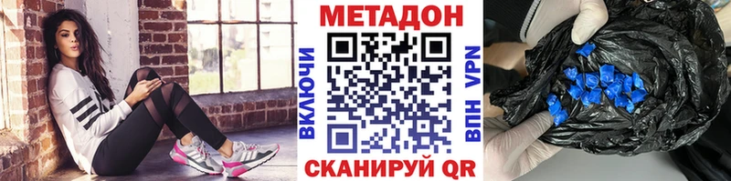 Метадон мёд  Лиски 