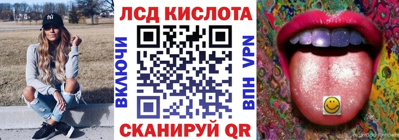 площадка официальный сайт как найти закладки Лиски Марки 25I-NBOMe 1500мкг мега зеркало